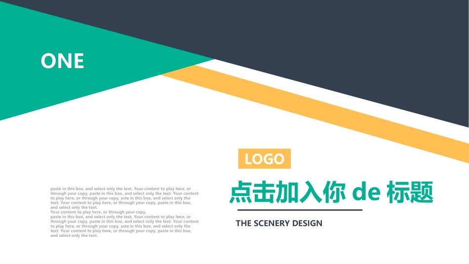 员工入职培训842.ppt_第3页