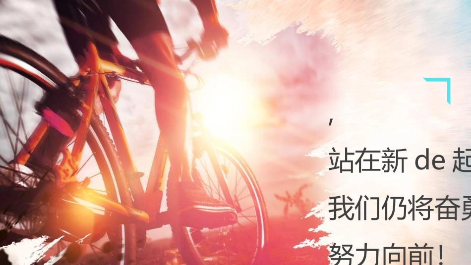 员工风采展示342.ppt_第3页