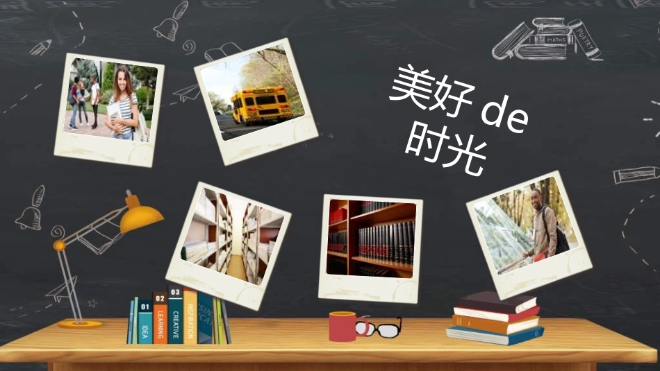 幼儿园毕业模板321.ppt_第2页