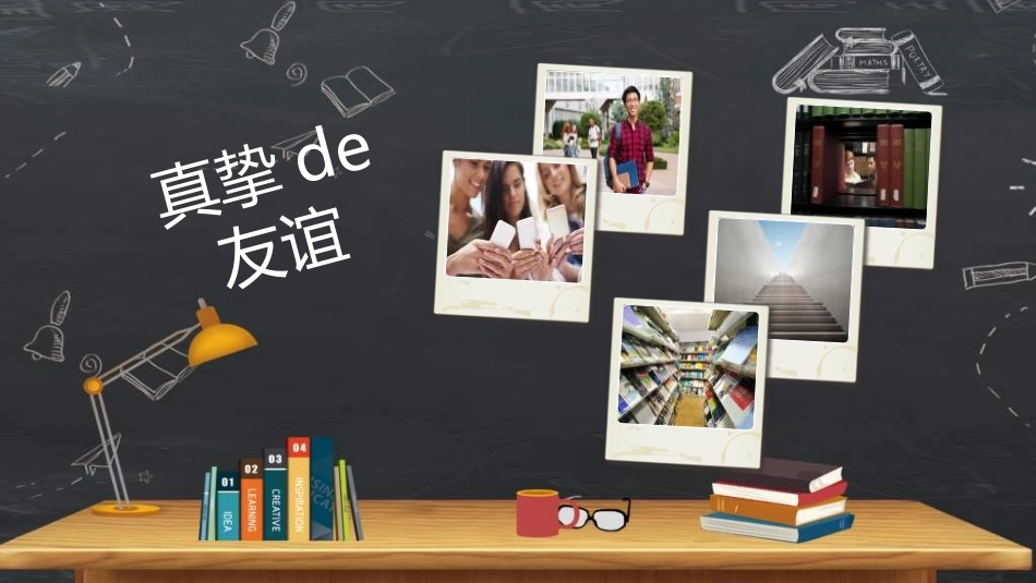 幼儿园毕业模板321.ppt_第3页