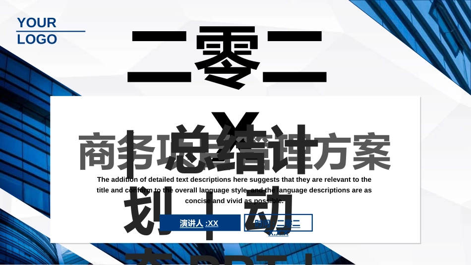 项目管理培训51.ppt_第1页