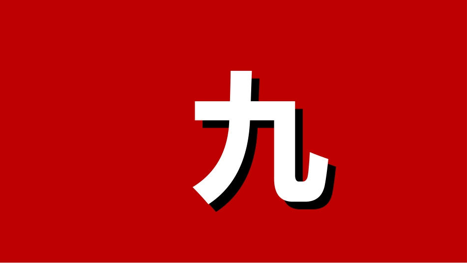 生日宴会开场232.ppt_第3页