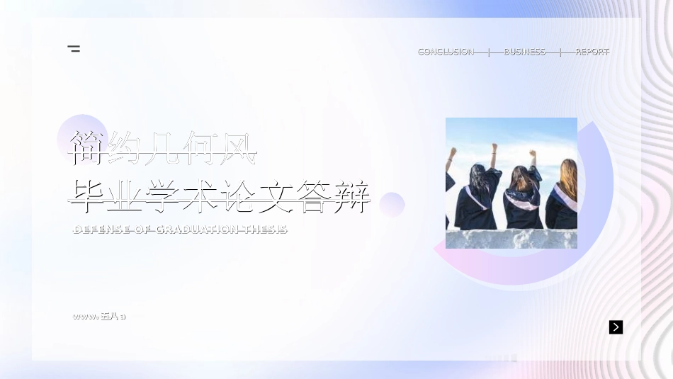 毕业论文答辩模板353.ppt_第1页