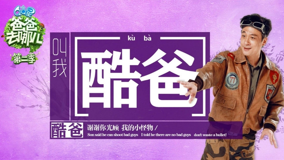 幼儿园中学小学家长会141.ppt_第3页
