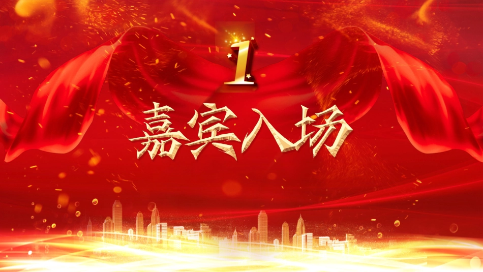 教师节主题教育66.ppt_第3页
