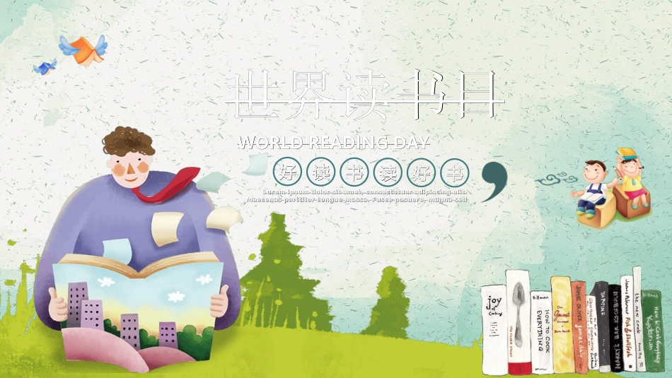 幼儿园中学小学家长会77.ppt_第1页