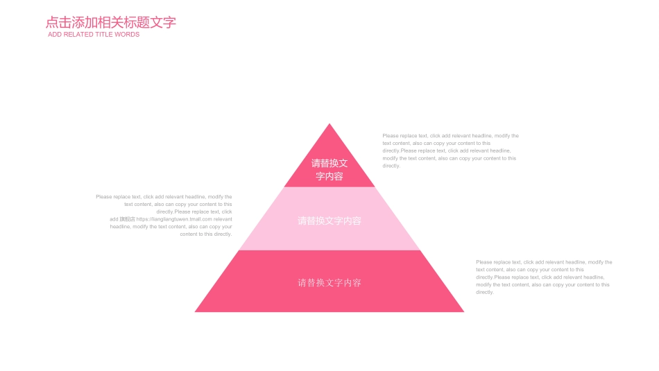 母婴护理婴幼宝宝教育3.ppt_第3页