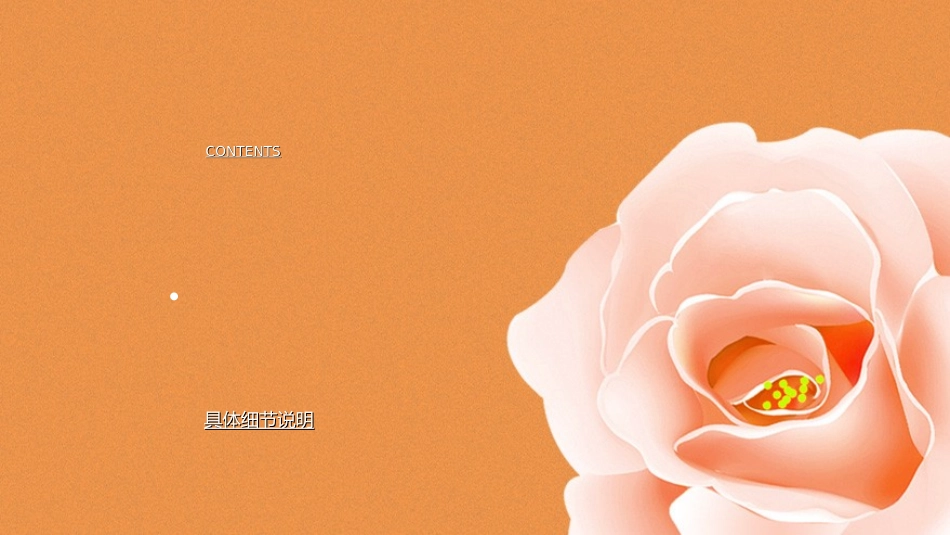 感恩母亲节主题班会54.ppt_第2页