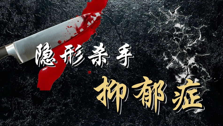 心理健康教育讲座292.ppt_第1页