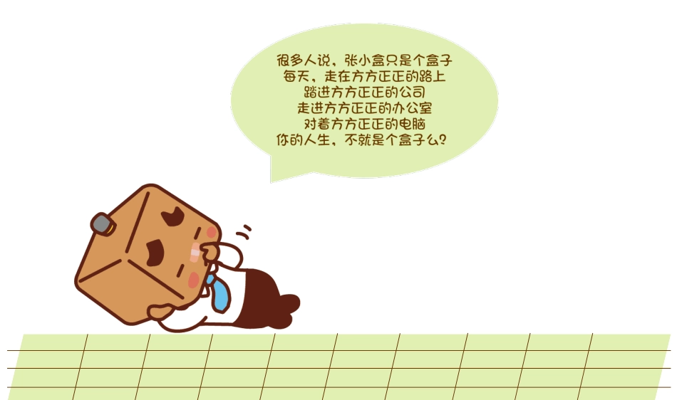 幼儿园中学小学家长会3.ppt_第2页