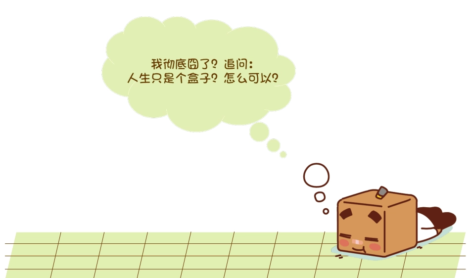 幼儿园中学小学家长会3.ppt_第3页