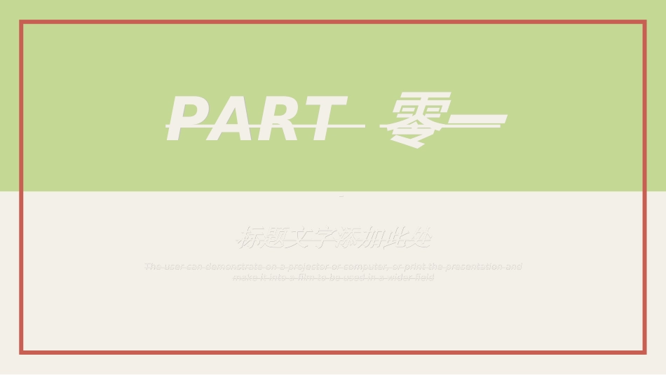感恩母亲节主题班会512.ppt_第3页