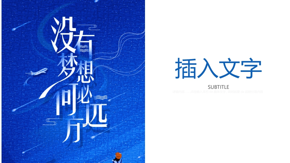 团队建设与管理培训35.ppt_第3页