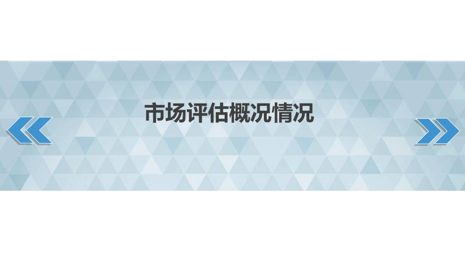 团队建设与管理培训12.ppt_第3页