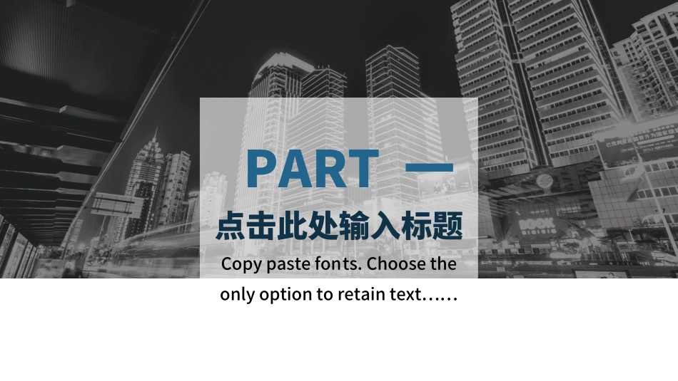 创业计划书融资计划书362.ppt_第3页