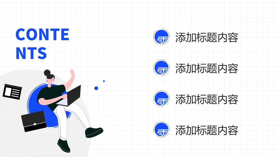 社团招新纳新35.ppt_第2页