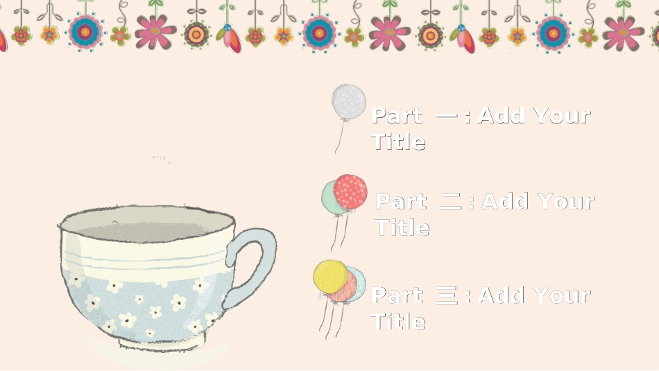 英语开学第一课23.ppt_第2页