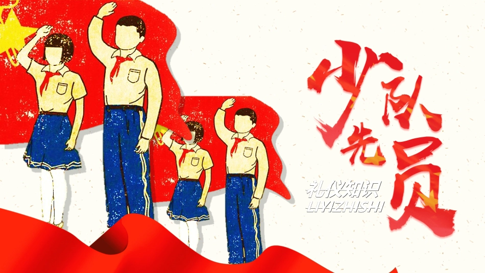 文明礼仪主题28.ppt_第1页