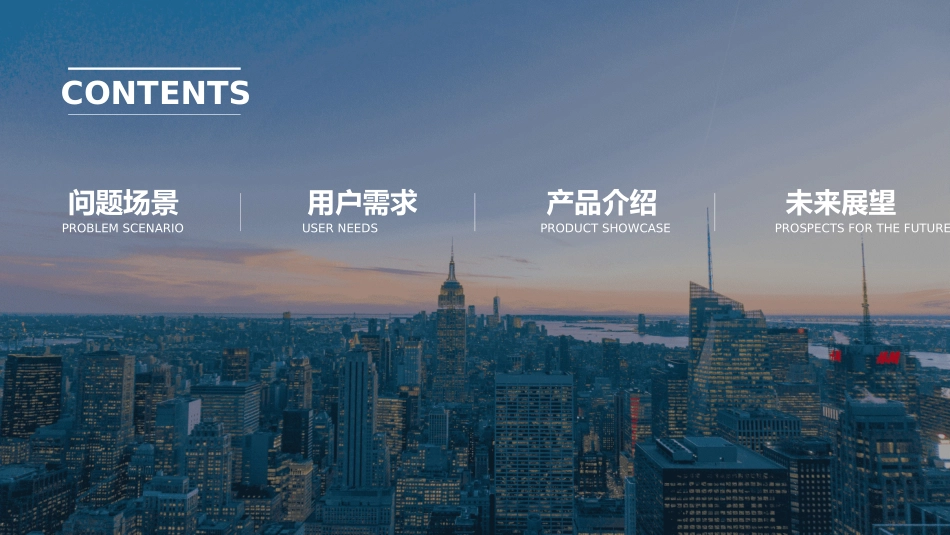 商务风述职工作汇报模板33.ppt_第2页