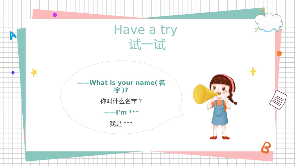 英语开学第一课7.ppt_第2页