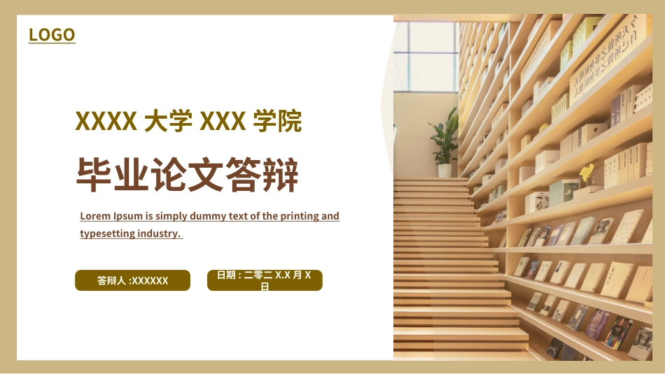 毕业论文答辩模板376.ppt_第1页
