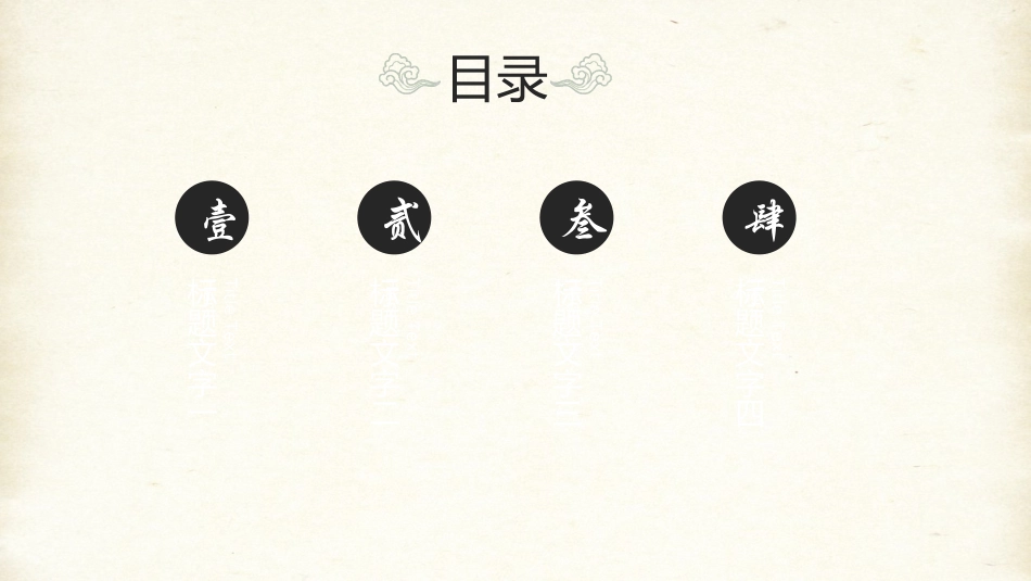 医院医学医疗护理报告模板152.ppt_第2页
