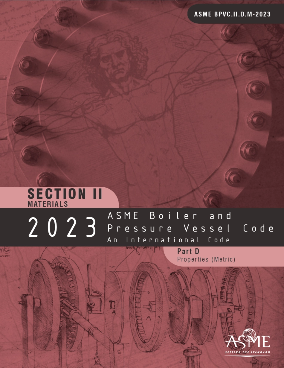 ASME BPVC 2023 Section II part D (metric).pdf_第1页