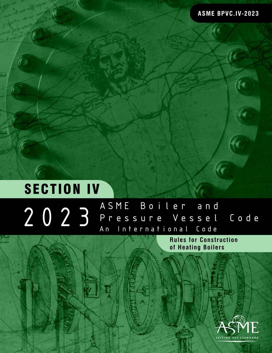 ASME BPVC 2023 Section IV.pdf_第1页