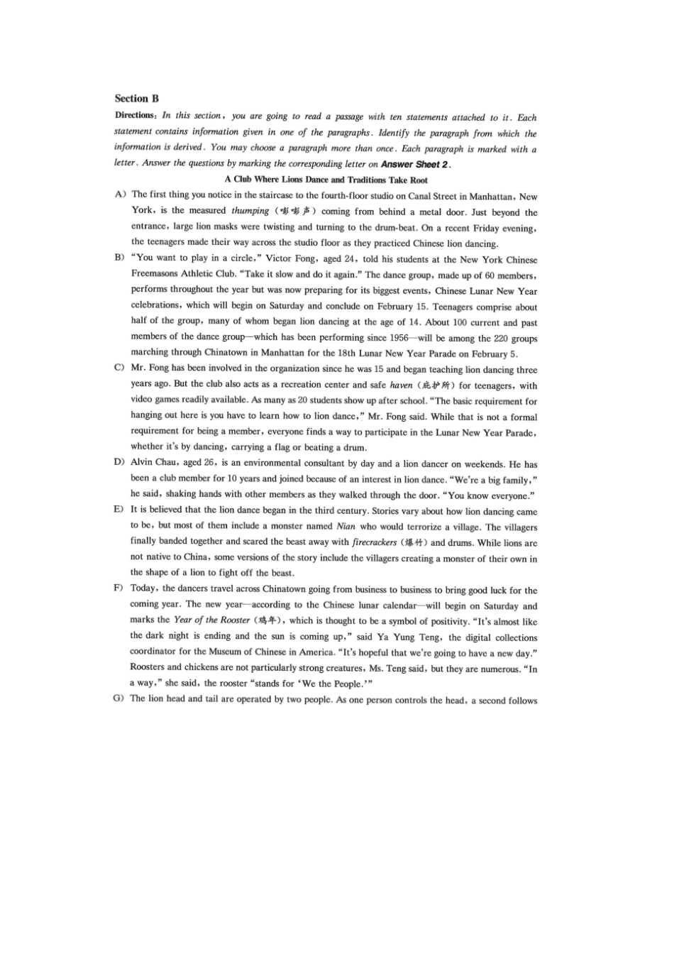 2023年6月英语四级真题及答案-第3套.pdf_第2页