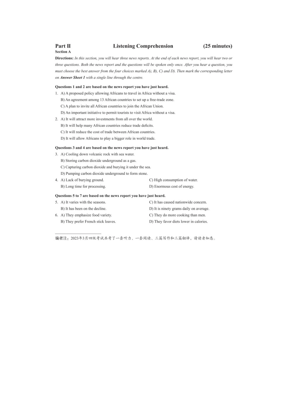 2023年3月英语四级真题及答案-第3套.pdf_第2页