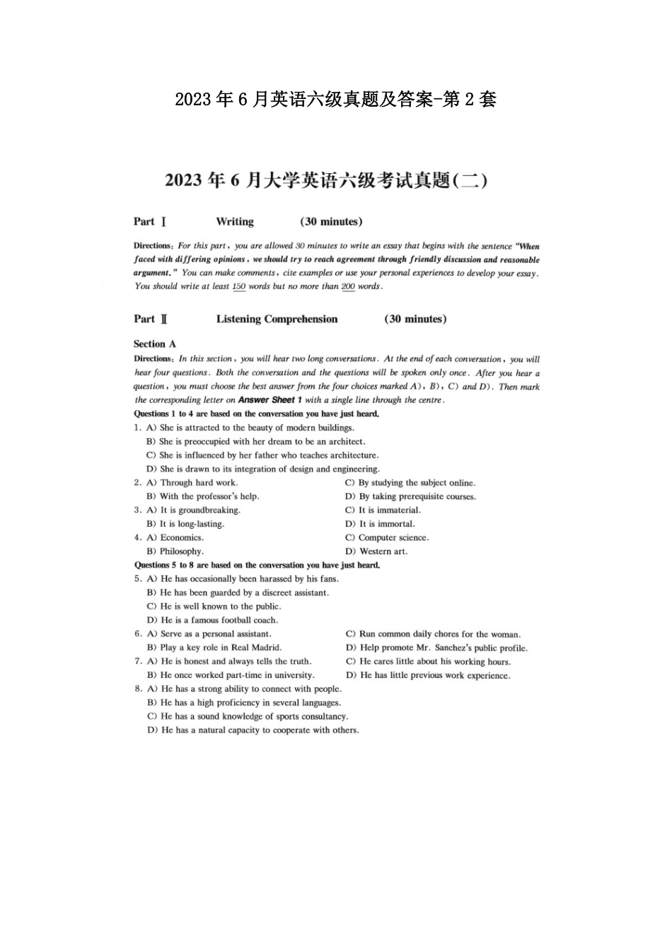 2023年6月英语六级真题及答案-第2套.pdf_第1页