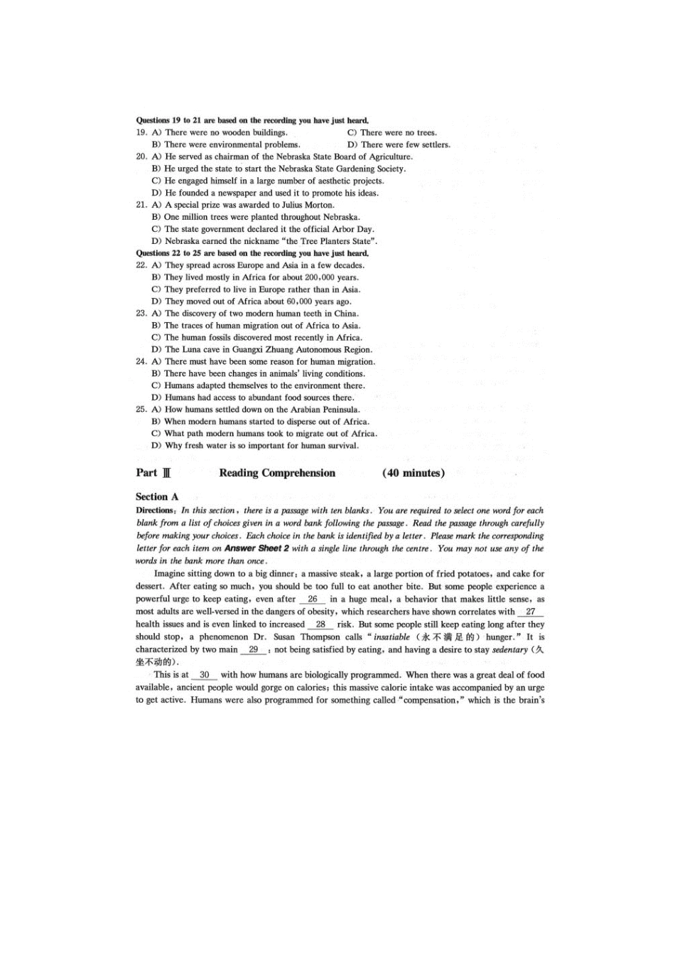 2023年6月英语六级真题及答案-第2套.pdf_第3页