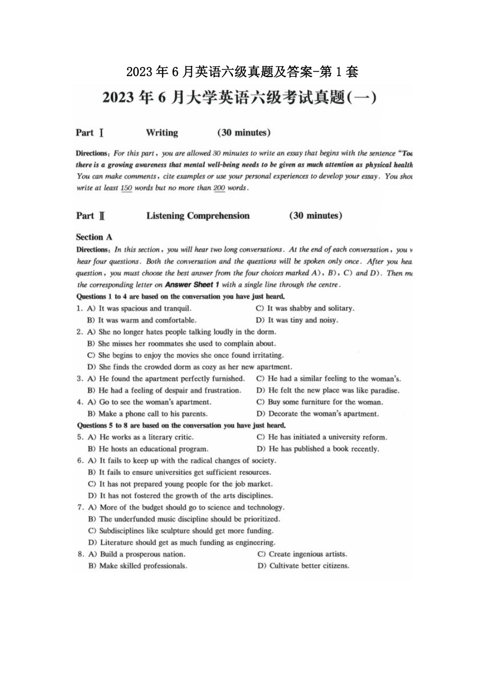 2023年6月英语六级真题及答案-第1套.pdf_第1页