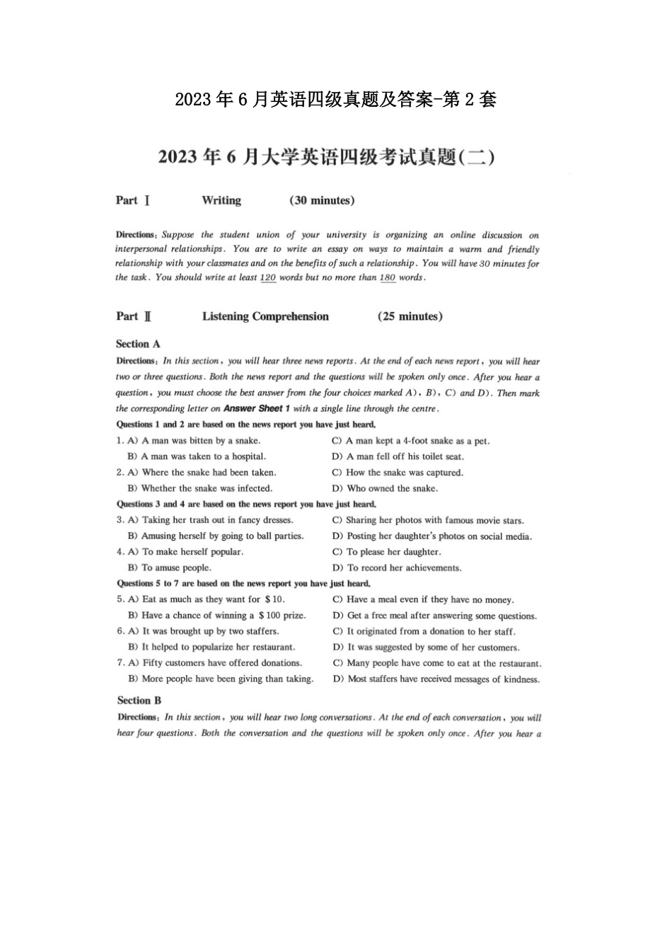 2023年6月英语四级真题及答案-第2套.pdf_第1页