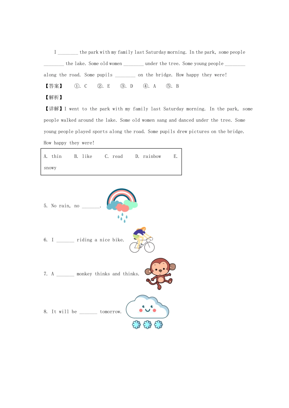 湖北省咸宁市嘉鱼县六年级下册期末英语试卷及答案人教PEP版.pdf_第3页
