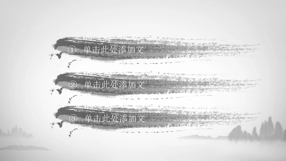 二月二龙抬头传统节日17.pptx_第2页