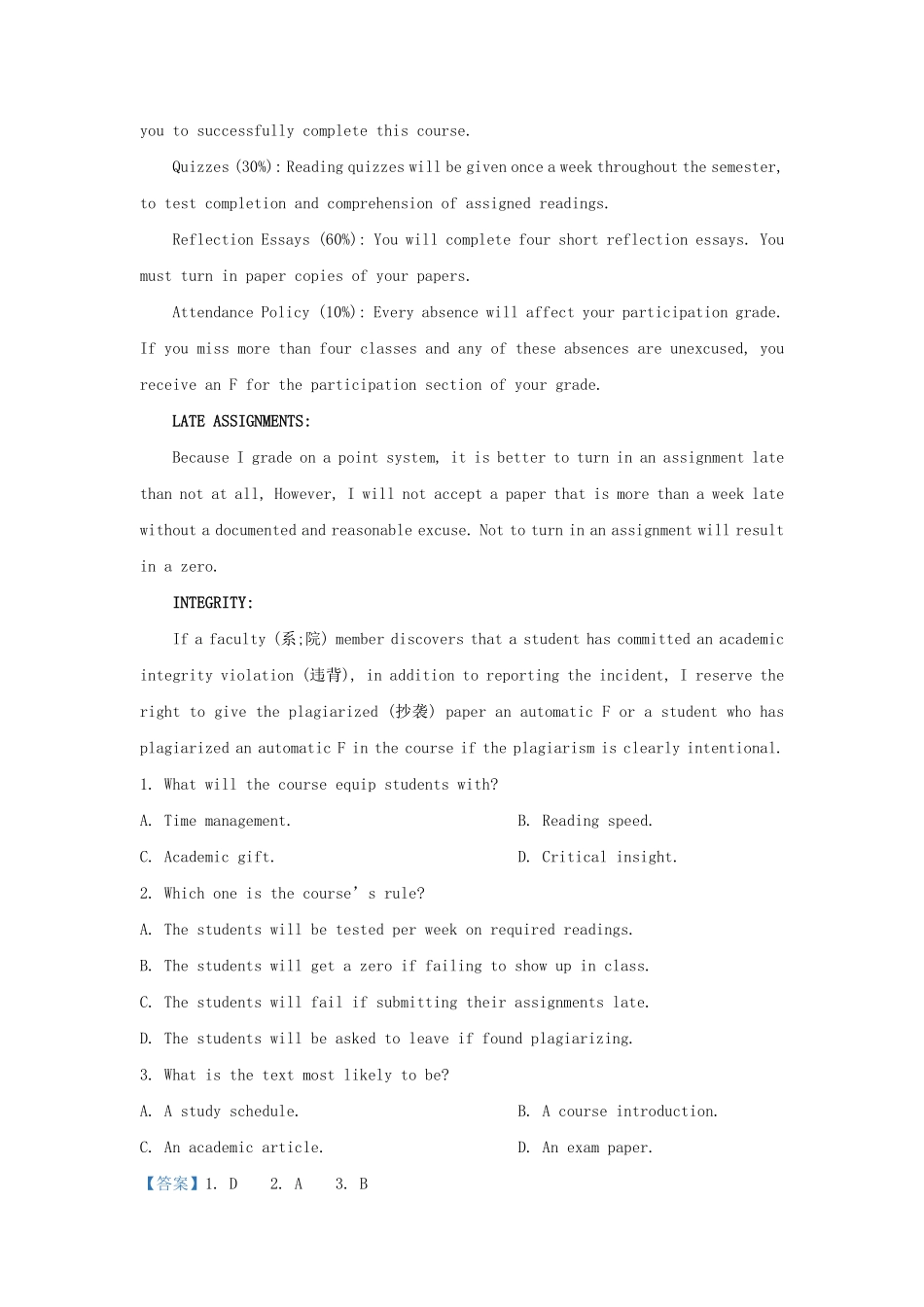 2022-2023学年辽宁省辽阳市高三上学期期末英语试题及答案.pdf_第3页