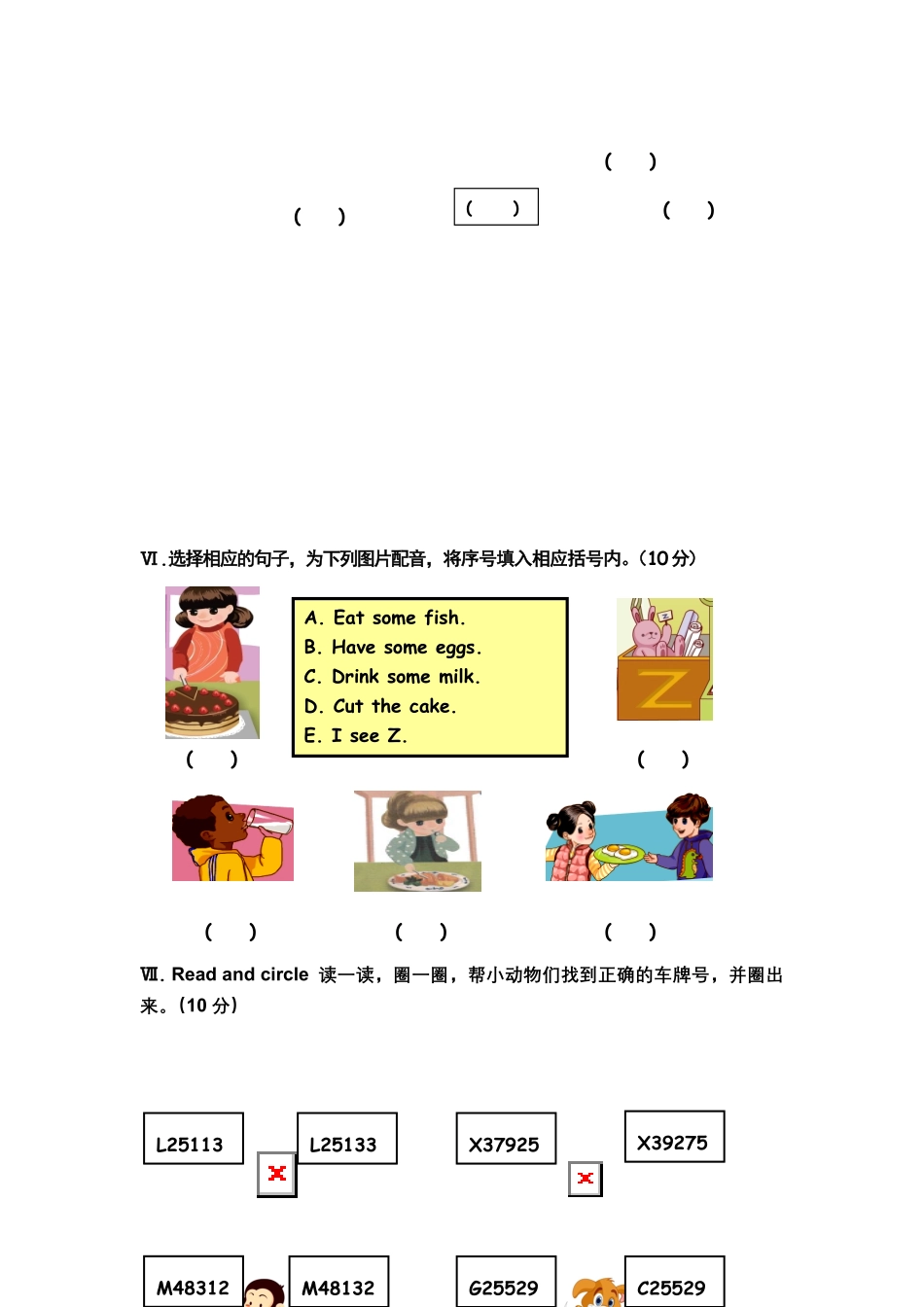 人教PEP版英语三年级第一学期期末试题含答案.pdf_第3页