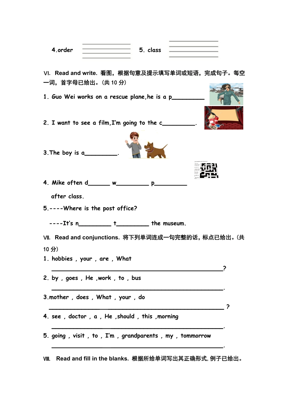 人教PEP版英语六年级第一学期期末试题3含答案.pdf_第3页
