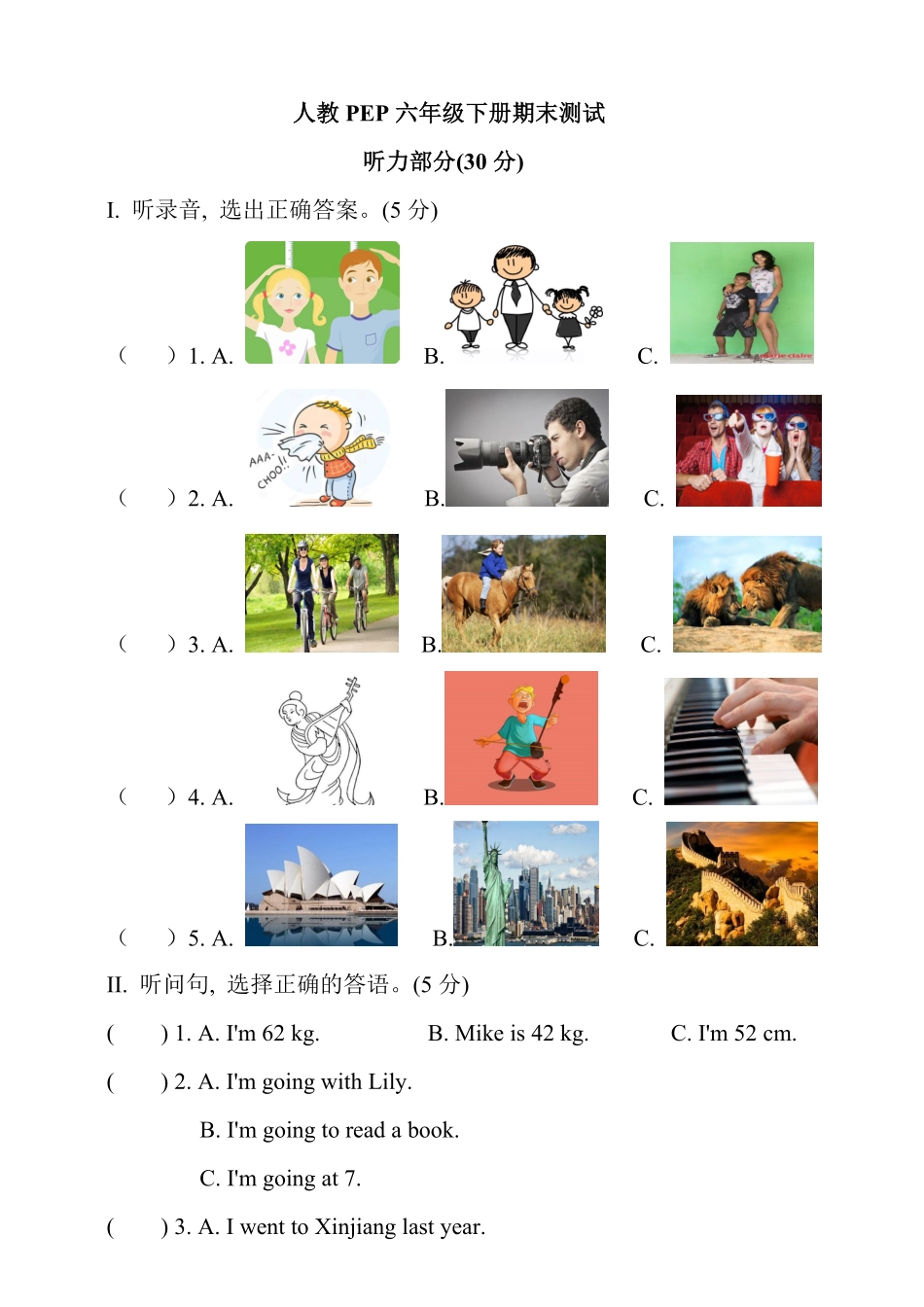 人教PEP版英语六年级下册期末检测卷2含答案.pdf_第1页