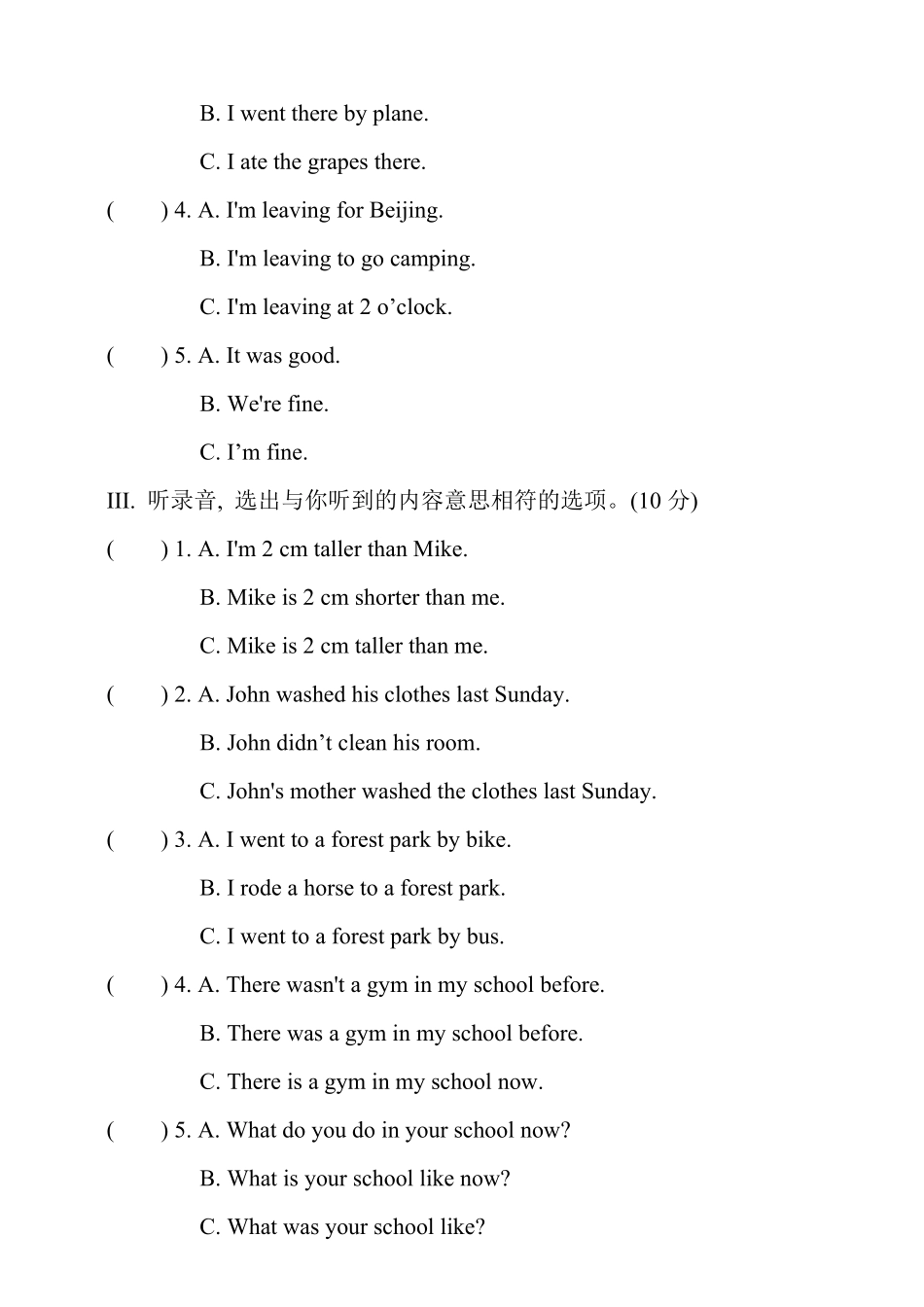 人教PEP版英语六年级下册期末检测卷2含答案.pdf_第2页