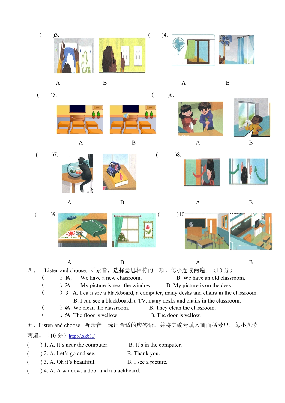 人教PEP版英语四年级上册4上Unit1myclassroom单元测试及答案4含答案.pdf_第2页