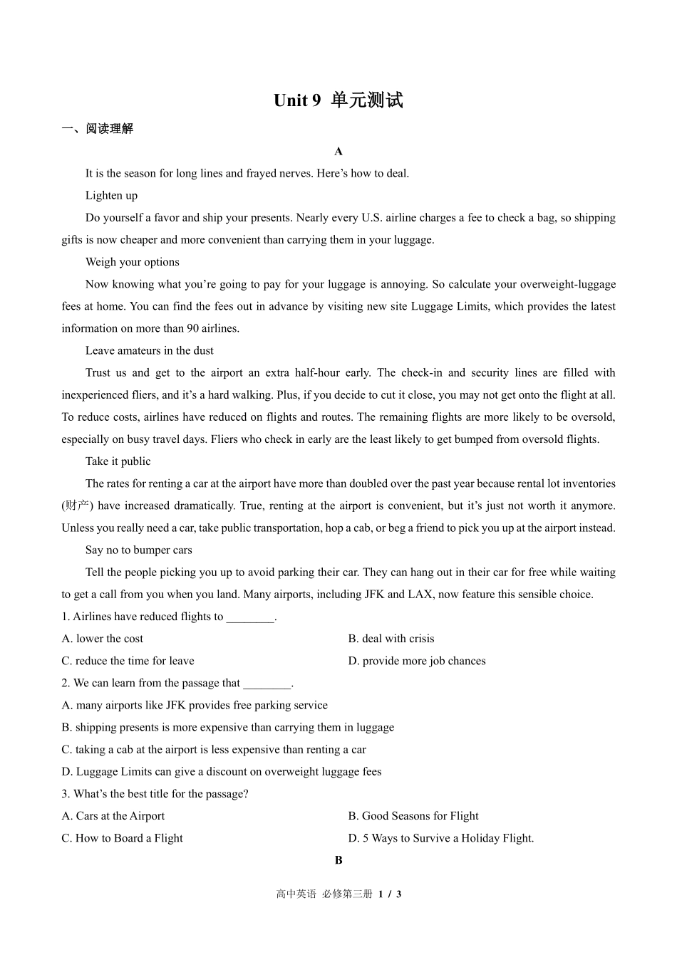 高中英语必修第三册Unit9单元测试02含答案解析.pdf_第1页