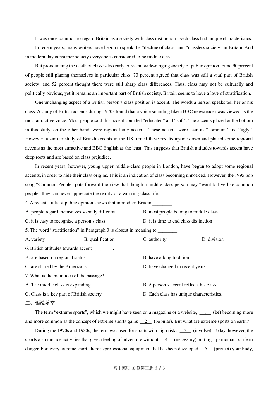 高中英语必修第三册Unit9单元测试02含答案解析.pdf_第2页