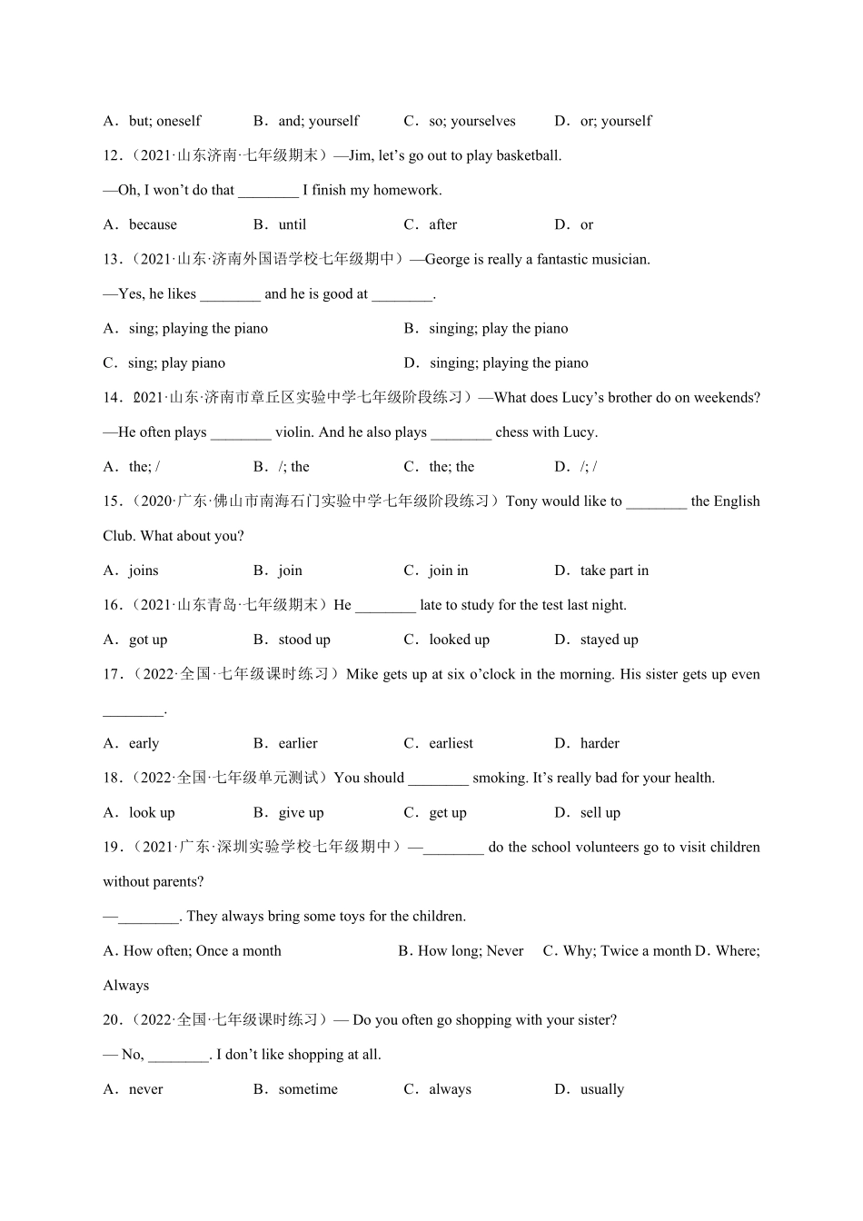 专题01单项选择100题考点全囊括年七年级英语下册期中复习挑战满分百题斩人教版含答案.pdf_第2页