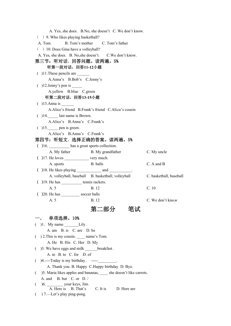 12.七年级上册期末考试英语试卷含答案.pdf_第2页