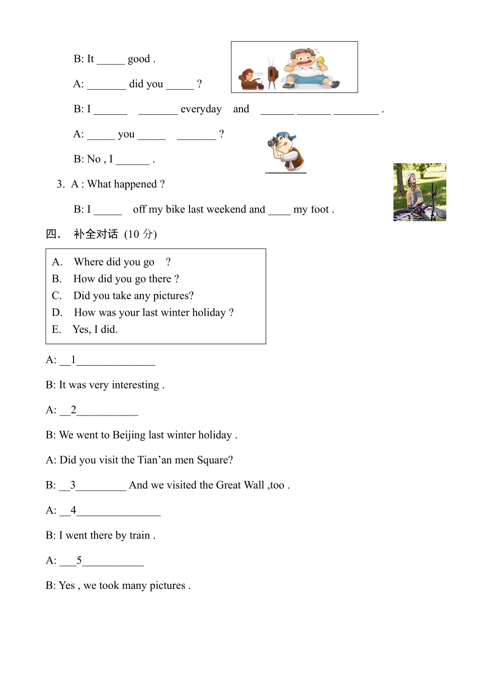 【单元测试】六年级下册英语人教版三年级起点Unit 3 02含答案.pdf_第2页