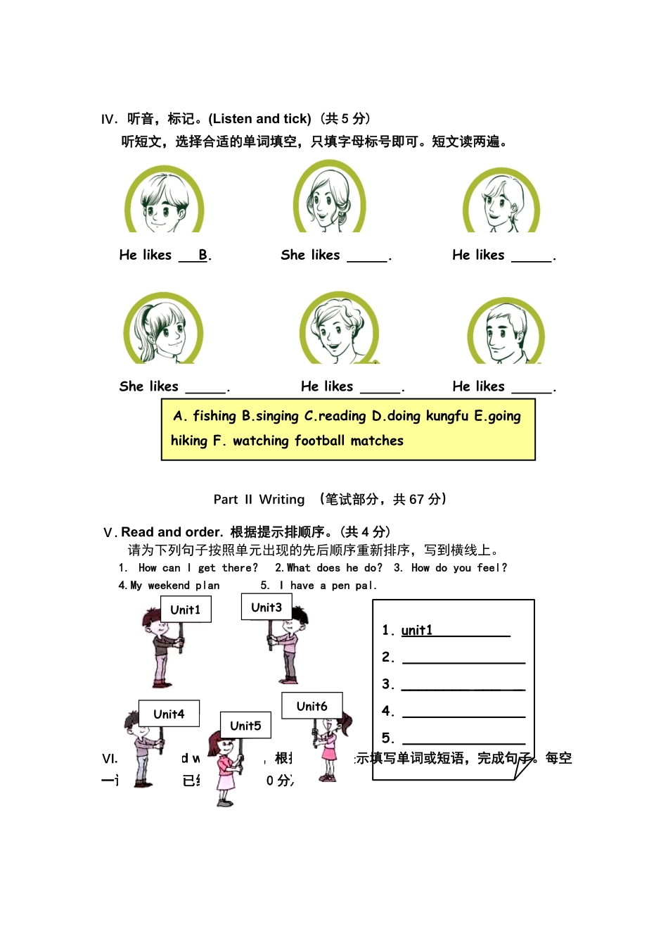 人教PEP版英语六年级第一学期期末测试题含答案.pdf_第2页