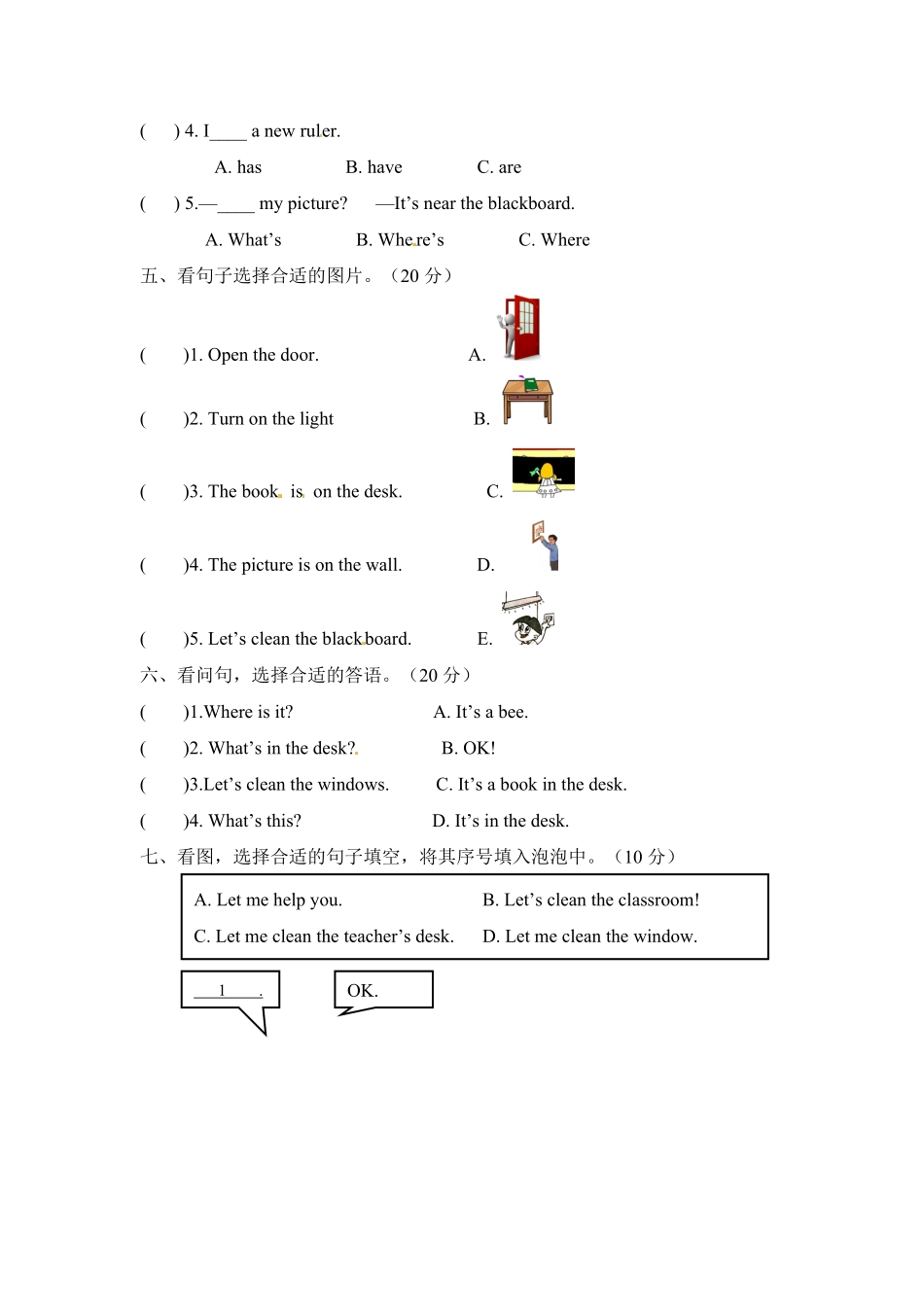 人教PEP版英语【笔试基础卷】四年级上册单元测-Unit1word含答案含答案.pdf_第2页
