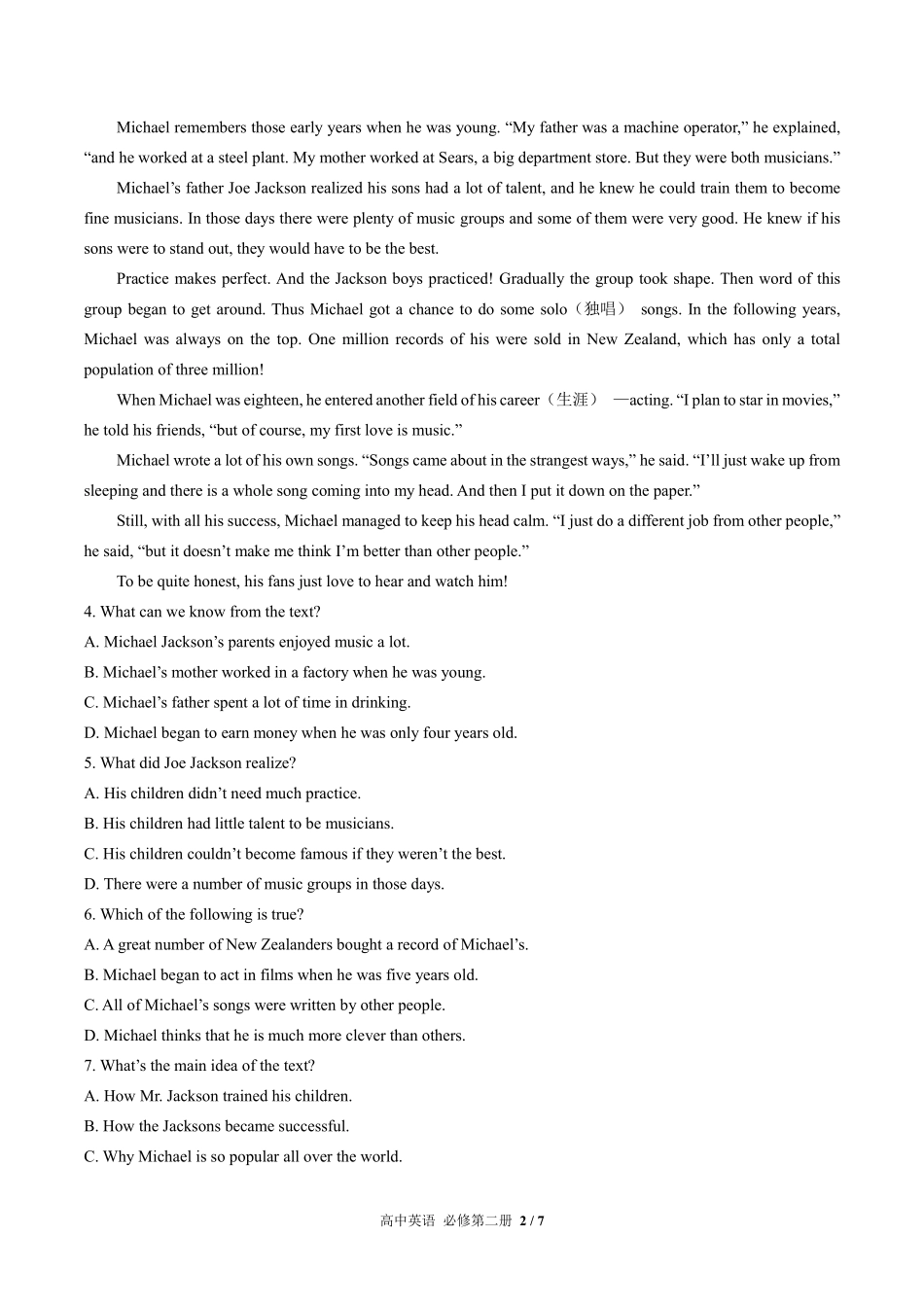 高中英语必修第二册Unit5单元测试01含答案解析.pdf_第2页